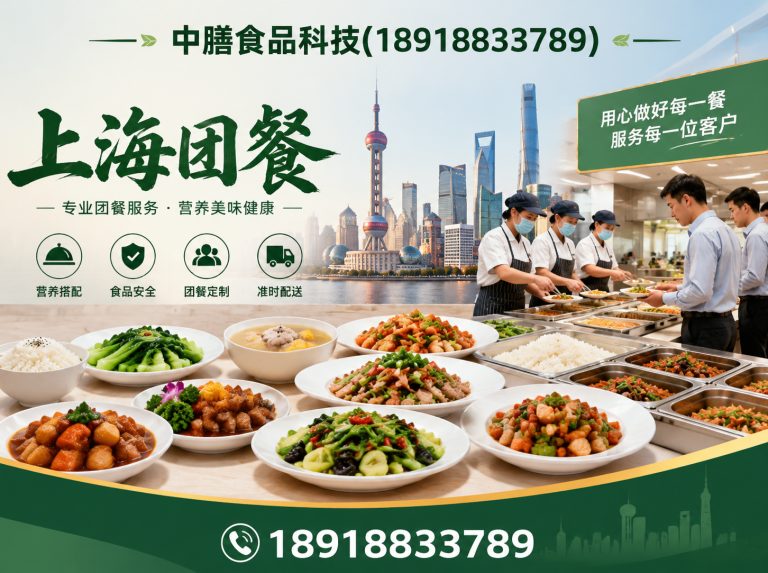 崇明区食堂托管展示图